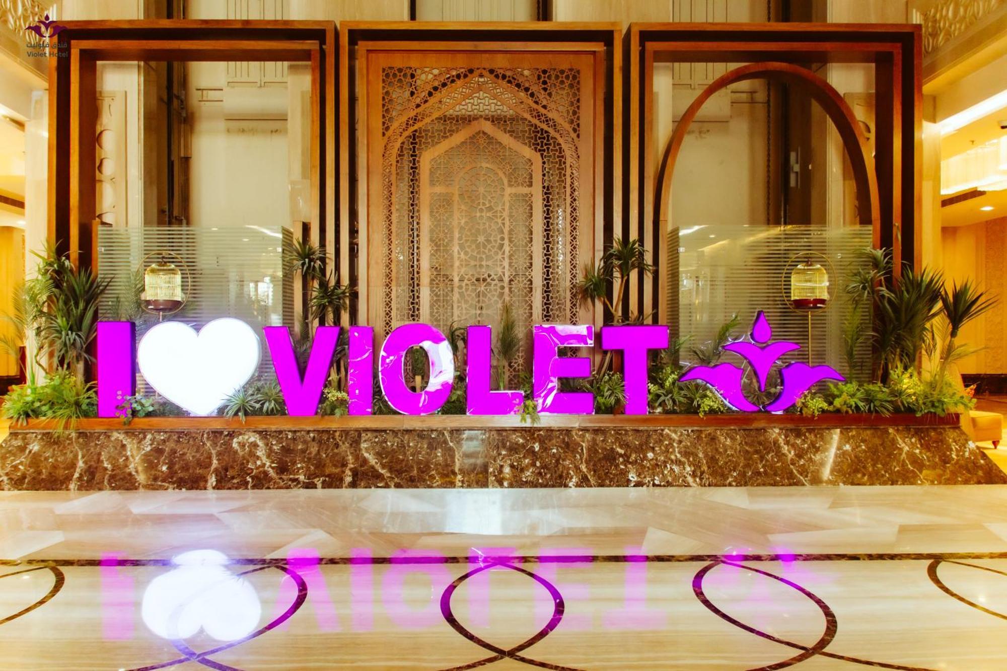 Violet Al Azizia Hotel Mekka Exterior foto